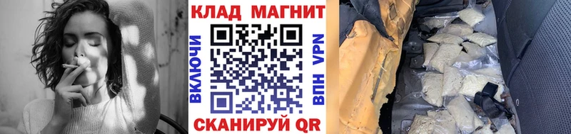 Виды наркотиков купить Козьмодемьянск Alpha-PVP АМФЕТАМИН KRAKEN ссылка Cocaine Галлюциногенные грибы МЕФ Гашиш