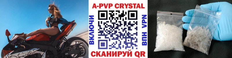 Альфа ПВП СК КРИС  Козьмодемьянск 