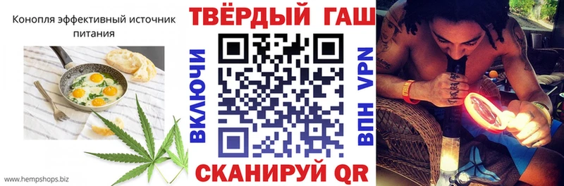 Печенье с ТГК конопля  где купить   kraken ONION  Козьмодемьянск 