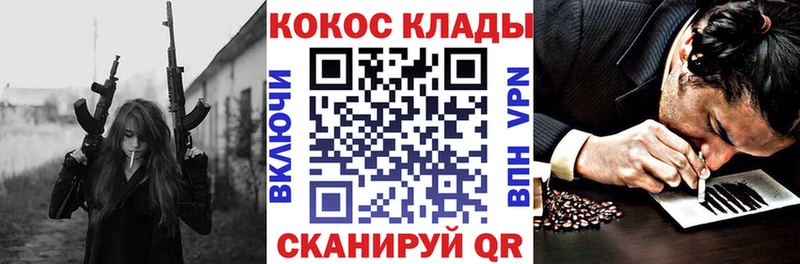 Кокаин Эквадор купить наркоту Козьмодемьянск