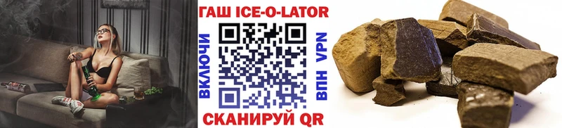 ГАШИШ AMNESIA HAZE  где купить наркотик  Козьмодемьянск 