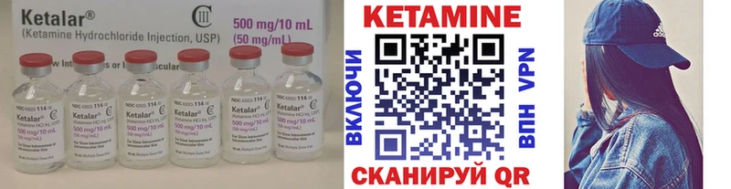 Кетамин VHQ  наркошоп  Козьмодемьянск 