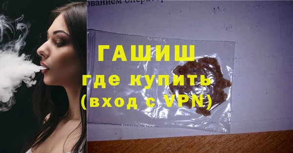 герыч Богородицк
