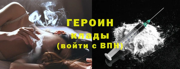 герыч Богородицк