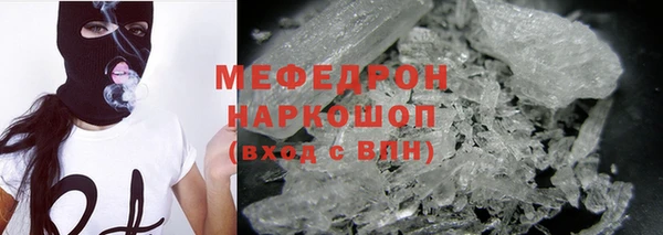 ECSTASY Богородск