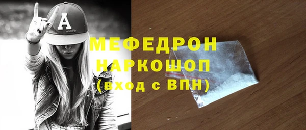 герыч Богородицк