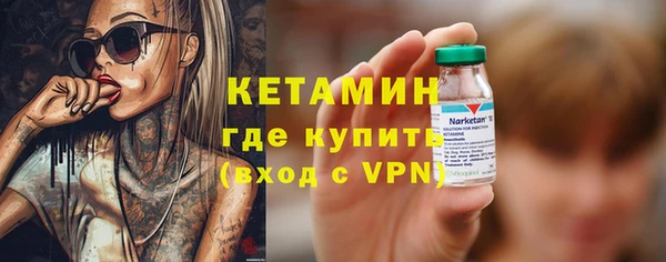 марки lsd Белокуриха