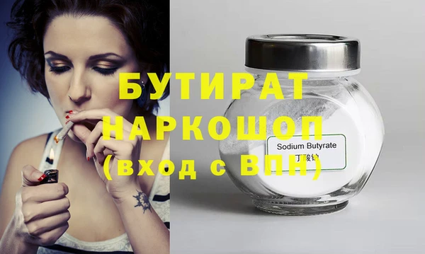 герыч Богородицк