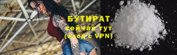 альфа пвп Богданович