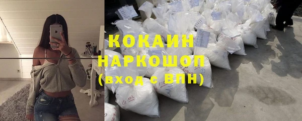 герыч Богородицк