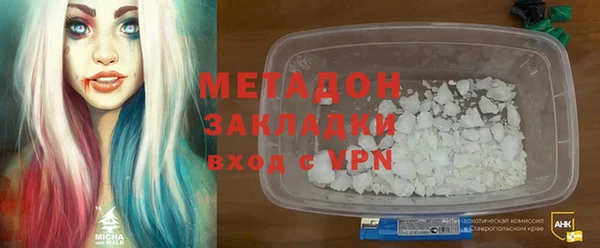 ECSTASY Богородск