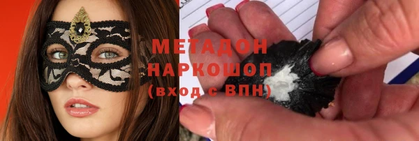 альфа пвп Богданович