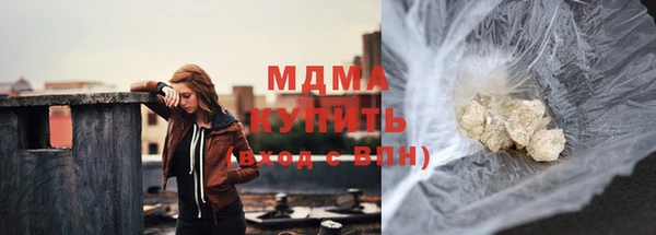 ECSTASY Богородск