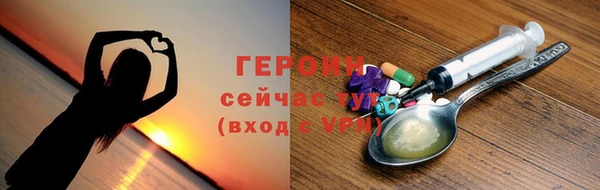 ECSTASY Богородск