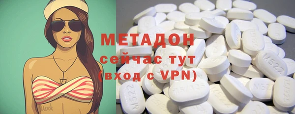 ECSTASY Богородск