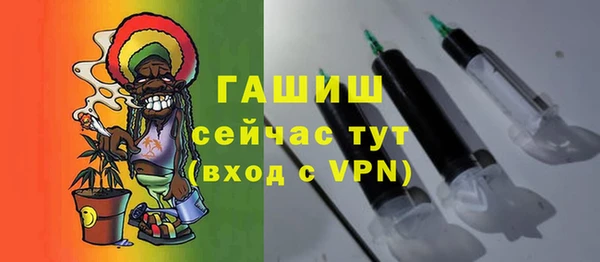 альфа пвп Богданович