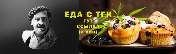 ECSTASY Богородск