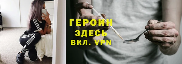 герыч Богородицк