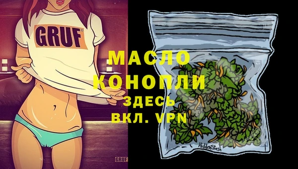 альфа пвп Богданович