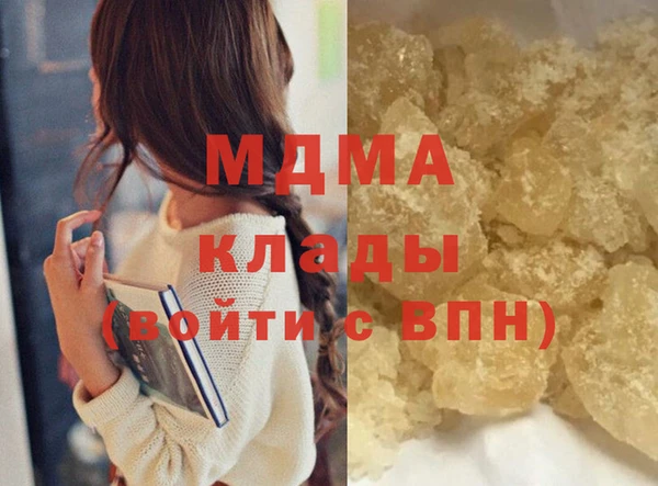 альфа пвп Богданович