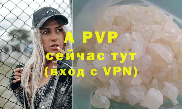 альфа пвп Богданович