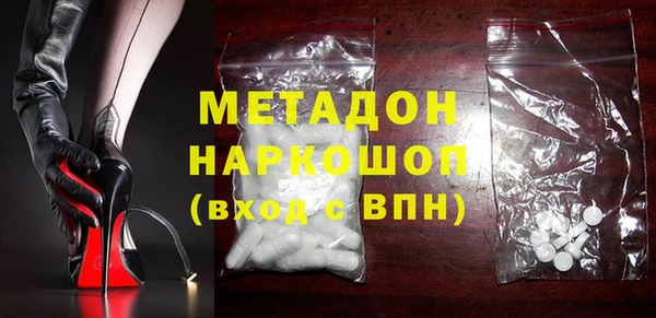 ECSTASY Богородск