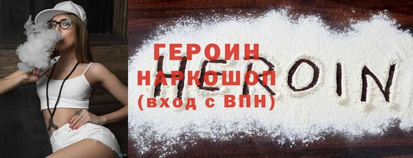 ECSTASY Богородск