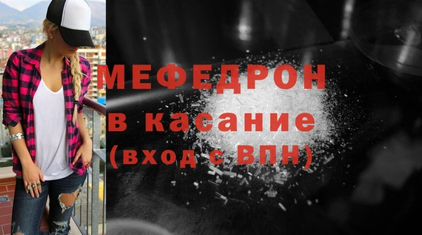 альфа пвп Богданович