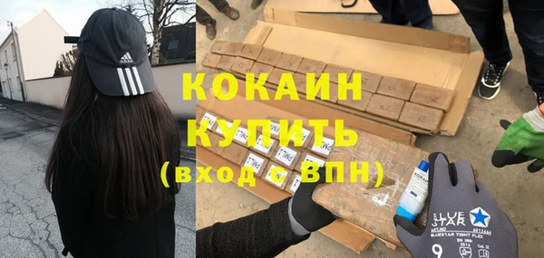 герыч Богородицк