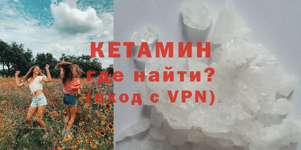 альфа пвп Богданович