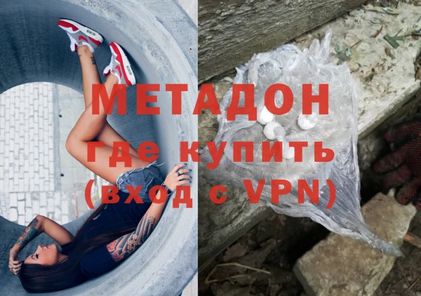 альфа пвп Богданович