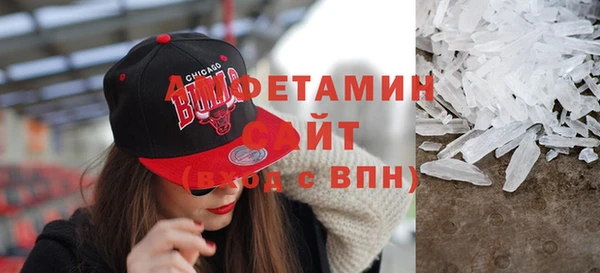 альфа пвп Богданович