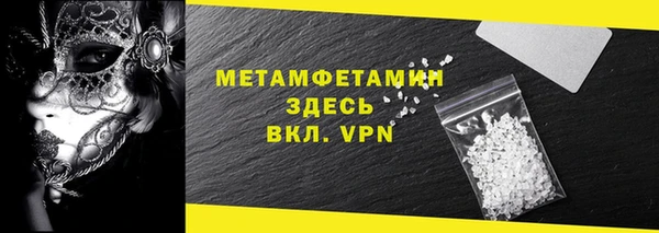 альфа пвп Богданович