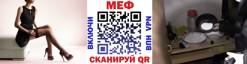 blacksprut вход  Козьмодемьянск  МЕФ мяу мяу 
