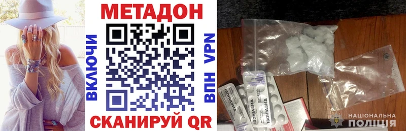 сколько стоит  Козьмодемьянск  МЕТАДОН мёд 