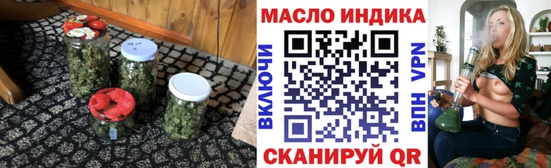 где продают наркотики  даркнет Telegram  ТГК гашишное масло  Козьмодемьянск 