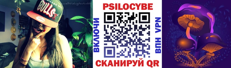 Галлюциногенные грибы прущие грибы  Козьмодемьянск 